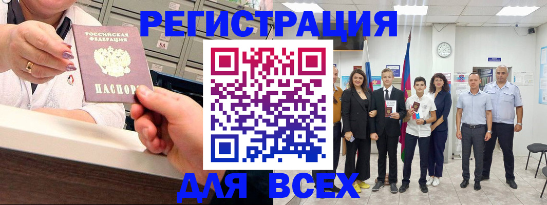 временная регистрация гарантия в Ненецком АО